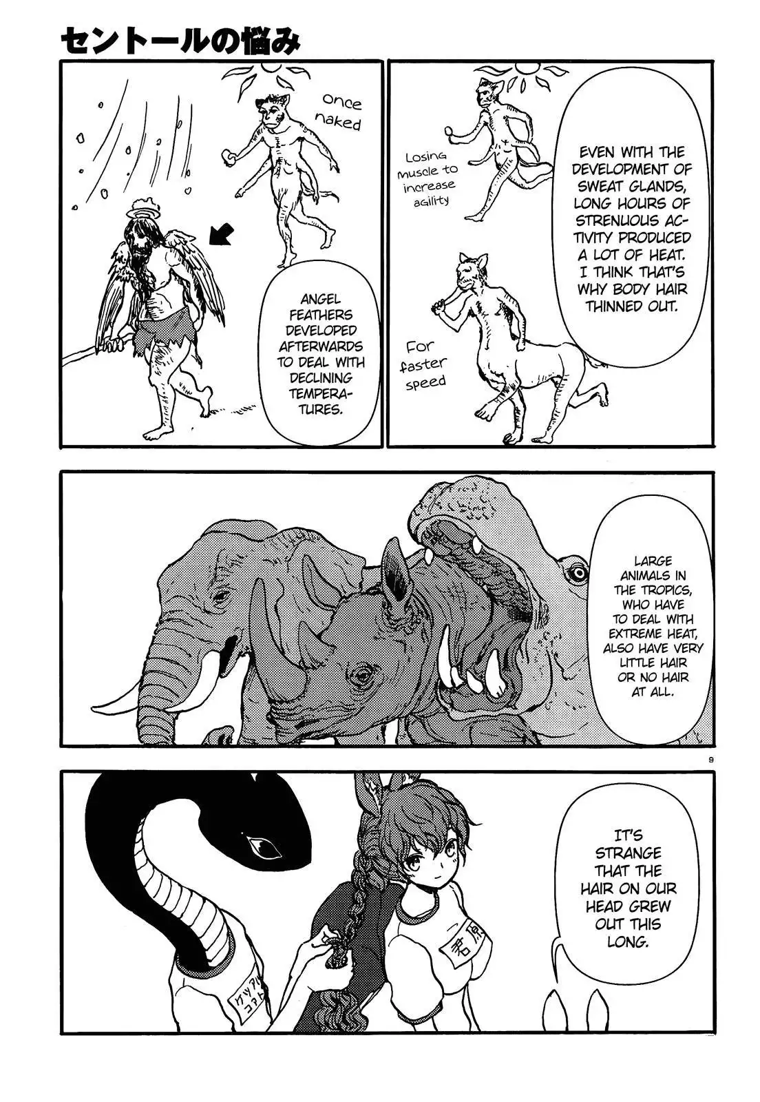 Centaur no Nayami Chapter 54 9